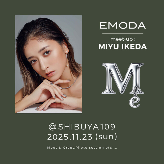 EMODA（エモダ）人気モデル「みちょぱ」こと池田美優さんの来店イベントを11月23日(日)にSHIBUYA109渋谷店にて開催