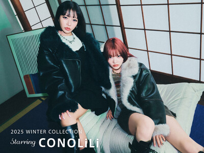 人気YouTuberコンビ「コノリリ」が今年も登場「MURUA(ムルーア)」2025 WINTER WEBカタログを11月12日(水)より公開