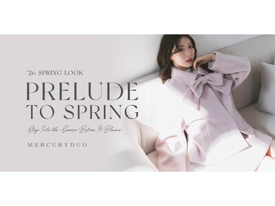 ＜MERCURYDUO（マーキュリーデュオ）＞2026年春の新作コレクション『PRELUDE TO SPRING』を公開。12月5日(金)12:00より先行予約開始