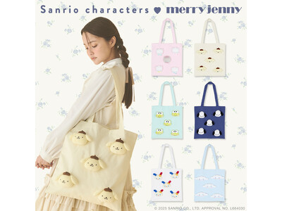 「merry jenny(メリージェニー)」サンリオキャラクターズの”もこもこ”ぬいぐるみをたっぷりあしらったコラボレーションアイテムをZOZOTOWN限定で11月28日(金)から予約販売開始