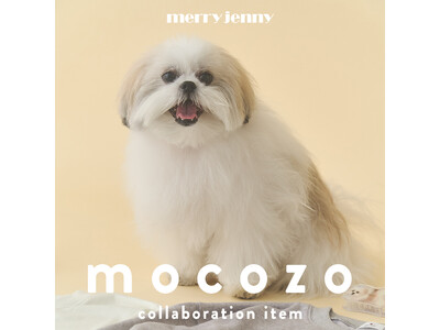 「merry jenny(メリージェニー)」”おもしろいいぬ”「モコゾウ」コラボレーションアイテムを1月...