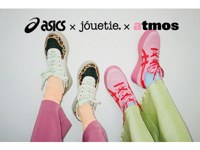 jouetie×ASICS×atmos pink 5月14日コラボレーションアイテムを発売