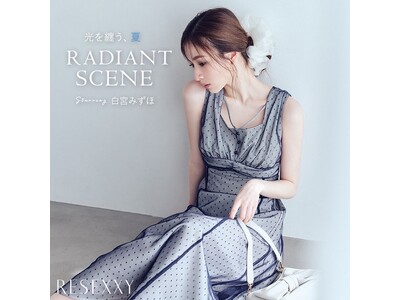 白宮みずほさんが魅せる、光を纏う夏の装い。「RESEXXY(リゼクシー)」最新WEBカタログを公開