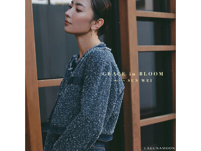 SUN WEIが纏う、LAGUNAMOONの現代的なムード。春の光を宿した、SPRING MODE STYLE 6LOOK。