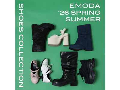「EMODA(エモダ)」美脚が叶う人気の厚底シューズの新作が登場！シューズにフォーカスした「シューズコレクション」をローンチ