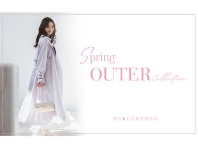 ＜MERCURYDUO（マーキュリーデュオ）＞旬のスタイルを叶える、新生活を彩る春アウターコレクション
