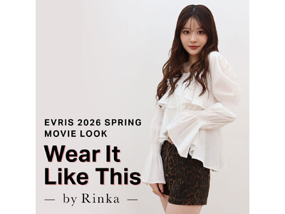 りんかさんが魅せる「EVRIS（エヴリス）」春の魅力に大注目。3月10日(火)MOVIE LOOKを公開。