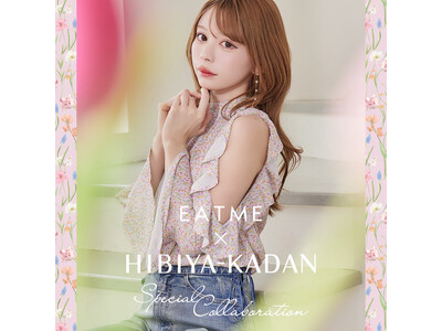「EATME(イートミー)」×「日比谷花壇」の初のコラボレーションアイテムを3月17日(火)より予約販売開始