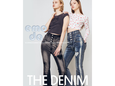 「EMODA(エモダ)」ブランドの代名詞である美脚デニム、新作ラインナップ登場。全7型のDENIM COLLECTIONを展開