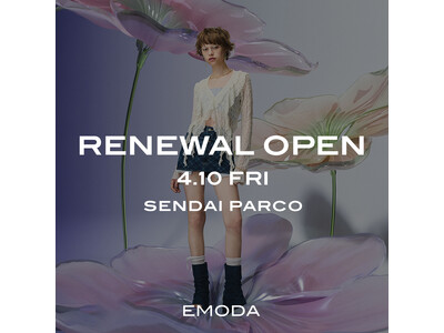 「EMODA(エモダ)」2026年4月10日(金)EMODA 仙台PARCO店リニューアルオープン