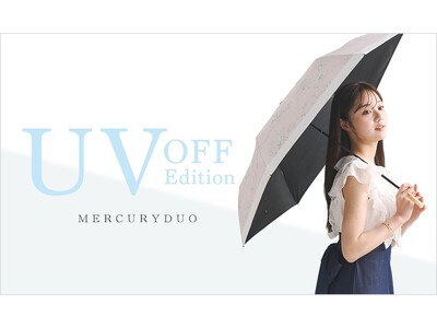 ＜MERCURYDUO（マーキュリーデュオ）＞日差し対策をおしゃれに纏う、夏のUVプロテクトコレクション