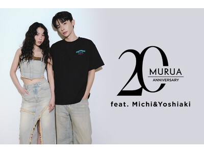「MURUA（ムルーア）」20周年キャスティング企画第一弾、よしあき・ミチが魅せる最旬LOOK公開