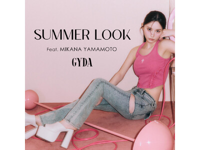 山本望叶さんが着こなす「GYDA（ジェイダ）」この夏の”可愛い”をアップデート。最旬WEBカタログを7月17日(金)に公開