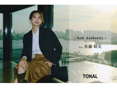 「TONAL（トーナル）」佐藤晴美さんをモデルに起用した「2026 AUTUMN COLLECTION」　“Soft Authority”を体現する秋の新作を公開。