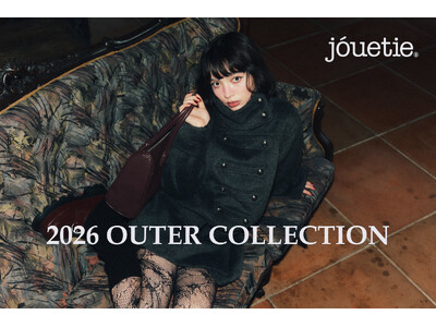「jouetie(ジュエティ)」この冬の ”本命アウター” 2026 OUTER COLLECTIONを8月6日(木)公開