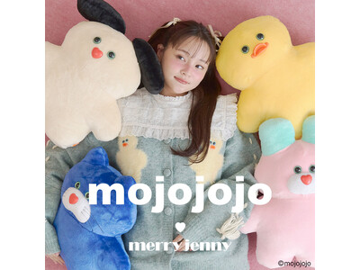 「merry jenny(メリージェニー)」ぬいぐるみ作家・尾崎歩美の「mojojojo(モジョジョジョ...
