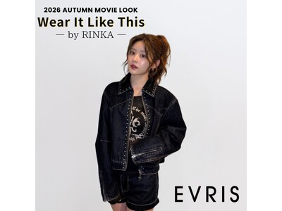 りんかさんが魅せる「EVRIS（エヴリス）」の秋の魅力。8月7日（金）MOVIE LOOKを公開