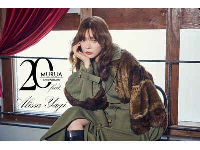 「MURUA（ムルーア）」20周年キャスティング企画第3弾、八木アリサさんが魅せる秋LOOK公開