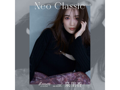 泉里香　色っぽい表情で魅せる気品漂うクラシカルスタイル　MERCURYDUO WEBマガジン第1弾「Neo Classic」を公開