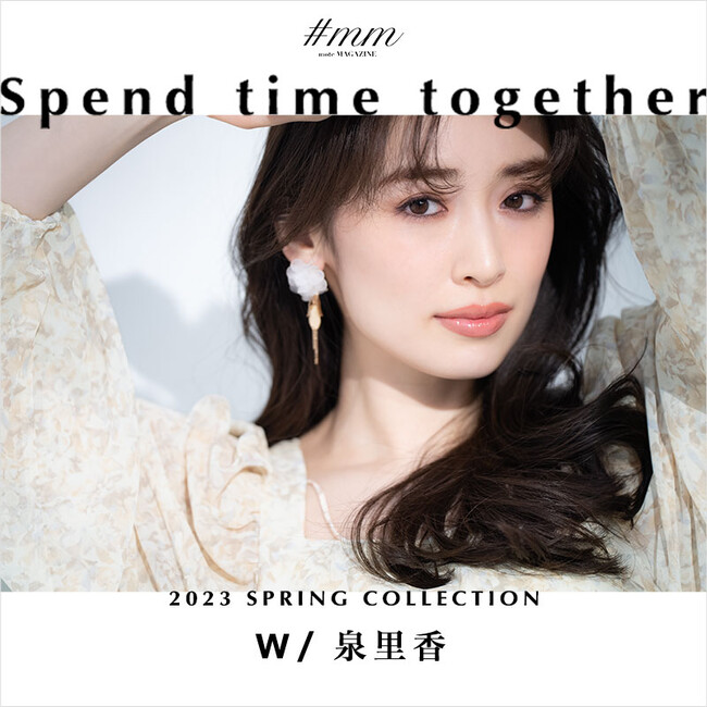 泉里香　軽やかな装いで魅せる、大人ムードな春の訪れ　MERCURYDUO WEBマガジン第1弾「Spend time together」を公開