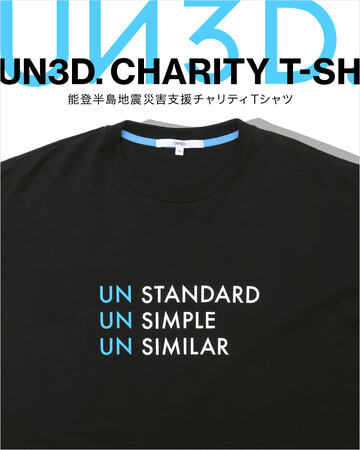 UN3D. 能登半島地震 被災地復興を支援するチャリティTシャツを制作