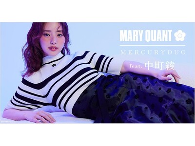 「MERCURYDUO」×「MARY QUANT」| 「MERCURYDUO」がコスメ・ファッションブラ...