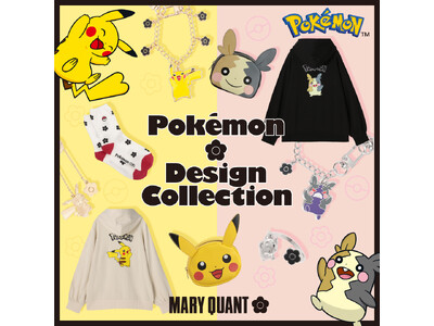 ピカチュウ＆モルペコデザインのアイテムがマリークヮントに登場！！『Pokemon Design Collection』発売開始