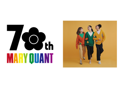 MARY QUANT 70th ANNIVERSARY 2025年、マリークヮントはブランド誕生70周年！