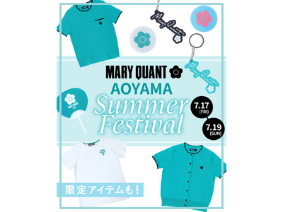 「MARY QUANT 青山店」で3日間限定イベントを開催！限定アイテムやお得な限定セットも