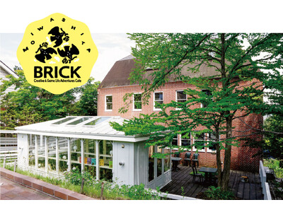 【札幌・定山渓近郊】藻岩下BRICK カフェ営業休止のお知らせ