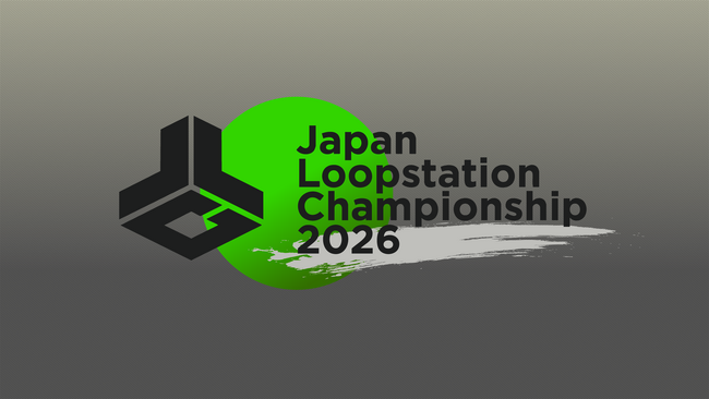 声やビートボックスからリアルタイムで音楽を作り上げる、Japan Loopstation Championship 2026が開催決定！