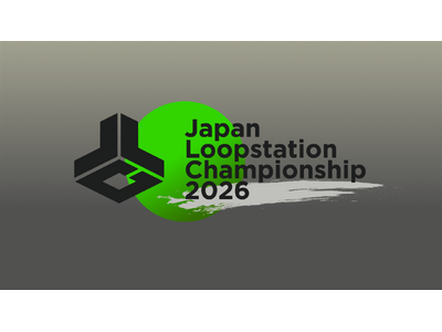 声やビートボックスからリアルタイムで音楽を作り上げる、Japan Loopstation Championship 2026が開催決定！