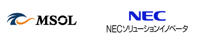 MSOLがプロジェクトマネジメント人財の育成を目的にNECソリューションイノベータとの人財交流プログラムを開始