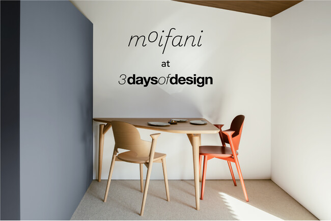 大川発の家具ブランド「moifani」が北欧最大級のデザインイベント「3daysofdesign2026」で都市型ダイニングスペースを新提案