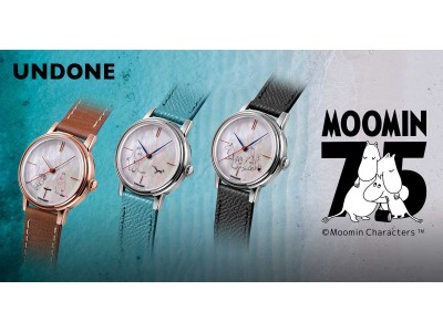 「ムーミン75周年」を記念したアニバーサリーモデル第二弾の真珠層シェル文字盤の腕時計を、カスタマイズウォッチブランド「UNDONE」から発売！