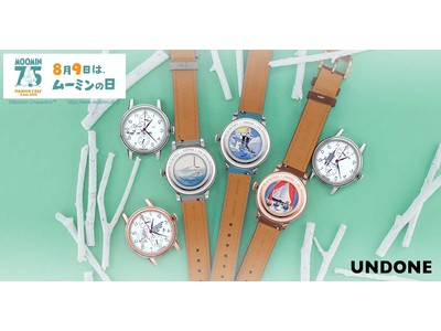 「8月9日はムーミンの日」特別に原作「小説の表紙イラスト」を裏側に印刷した75周年のムーミンの日を祝う75本限定の腕時計を、カスタマイズウォッチブランド「UNDONE」から発売！