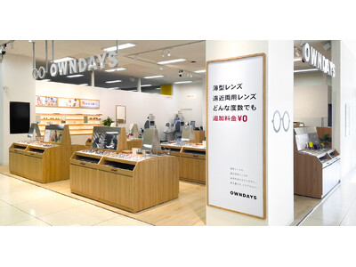 【OWNDAYS | オンデーズ】歴史と現代が共存する街・金沢へ「イオン金沢店」が10月24日オープン！古都の美しい街並みに映えるアイウェアで、あなたの日常をより豊かに