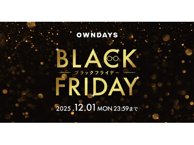 【OWNDAYS｜オンデーズ】「ブラックフライデー」11月6日から開催！第1弾はポイントアップ、第2弾はスペシャルセールでオンライン最大50%OFF！ワクワクが続く3つのキャンペーンを順次展開