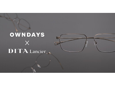 �yOWNDAYS | �I���f�[�Y�zDITA Lancier�Ƃ̃R���N�V������2�e�B���{�̐E�l�Z������`�^�����v���~�A���A�C�E�F�A��1��22���i�؁j��蔭��