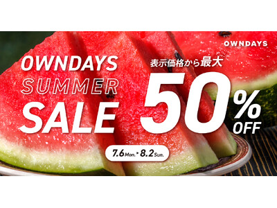 【OWNDAYS｜オンデーズ】「SUMMER SALE」を7月6日（月）より開催！定番フレームから人気フレームまで、最大50%OFFの特別価格で