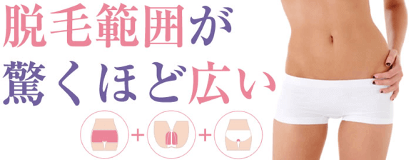 VIO脱毛専門サロンプリートにてメディア・インフルエンサー向け無料脱毛体験会を実施