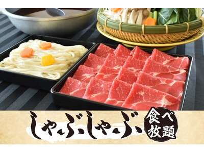 【スターゲイトホテル関西エアポート】高層階で絶景と美食を満喫！平日はしゃぶしゃぶ食べ放題とアルコール飲み...