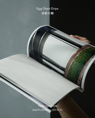 プレスリリース「【TIGER MOUNTAIN】加納大輔 個展「Egg Chain Drips」2月4日（水）より開催」のイメージ画像