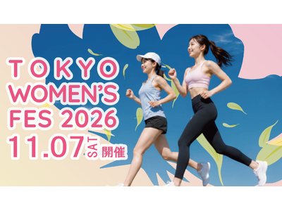 【Bodies Presents】“楽しみながら、キレイになる。” 女性のためのランニングフェス「TOKYO WOMEN'S FES 2026」定員200名枠が早々に満員御礼！