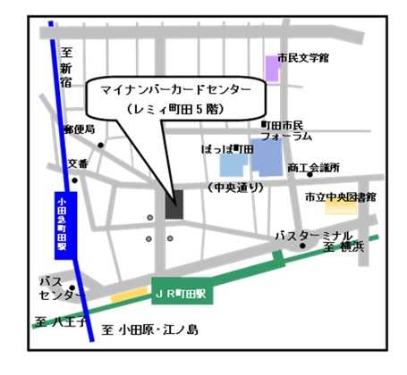 町田市マイナンバーカードセンターが町田駅近くのレミィ町田にオープンします Pr Times Web東奥 町田市マイナンバーカードセンターが町田駅近くのレミィ町田にオープンします Pr Times Web東奥