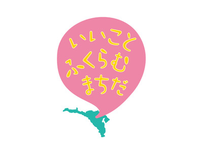 【東京都町田市】中学校給食センター(町田忠生小山エリア)ワークショップを開催します