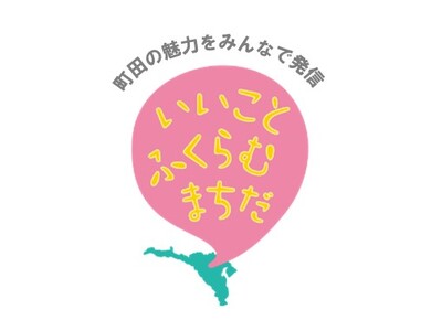 【東京・町田】鶴間公園「Night Picnic in Tsuruma Park」を開催します