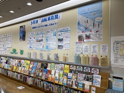 【東京都町田市】 5月は「自転車月間」！～自転車の活用推進に関する各種イベントを実施します～