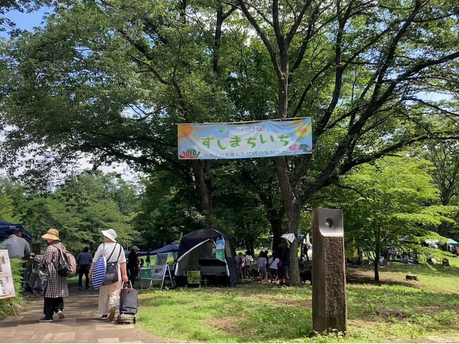 【東京・町田】みどりの魅力にふれて楽しむイベント マルシェと自然体験「ずしまちいち」開催