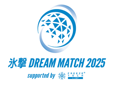 『ニッポンの夏を涼しく変える！』　ヒートレスキュー プロジェクトとしてサッカーイベント【氷撃DreamMatch 2025】開催決定！